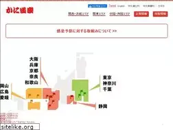 Sites similar to douraku.co.jp