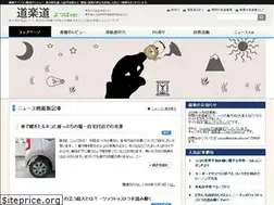 Sites similar to dourakudou.net