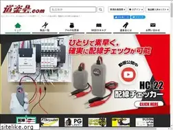 Sites similar to dourakukai.com