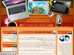 Sites similar to dourandishan88.blogfa.com