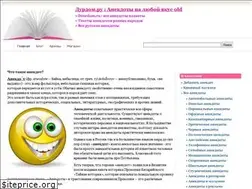 Sites similar to dourdom.ru