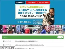 Sites similar to dourinken.com