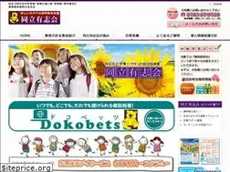Sites similar to douritsu.com
