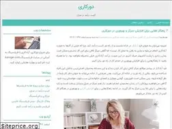 Sites similar to dourkari.blogfa.com