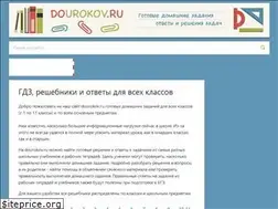 Sites similar to dourokov.ru
