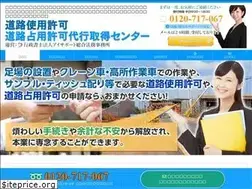 Sites similar to dourokyoka.com