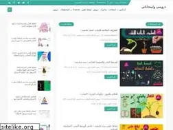 Sites similar to dourousi-imtihanati.blogspot.com