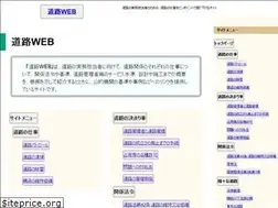 Sites similar to douroweb.jp