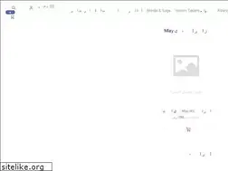 Sites similar to dourrah.com