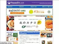 Sites similar to dousanhin.com