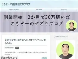 Sites similar to douseikane.com