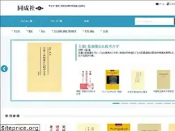 Sites similar to douseisha.co.jp