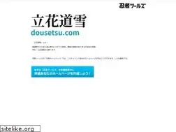 Sites similar to dousetsu.com