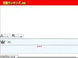 Sites similar to dousetu.com
