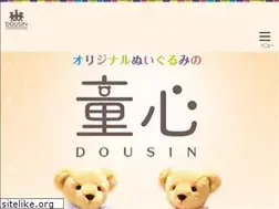 Sites similar to dousin.co.jp