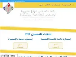 Sites similar to douskikda.org