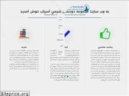 Sites similar to doustanchemie.com
