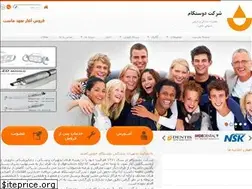 Sites similar to doustkam.com