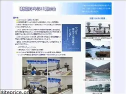 Sites similar to dousuiro-aichi.org