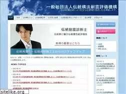 Sites similar to doutekitaishin.com