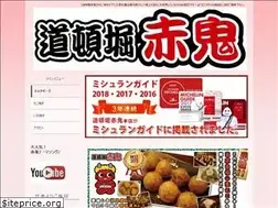 Sites similar to doutonbori-akaoni.com