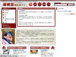 Sites similar to doutonbori-gokuraku.com