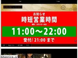 Sites similar to doutonbori-turibori.com