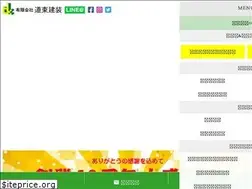Sites similar to doutou-kensou.com