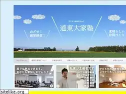 Sites similar to doutou-ooyajuku.com