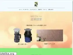 Sites similar to doutoukengyou.com