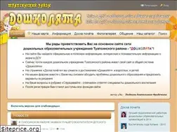 Sites similar to doutuapse.ru