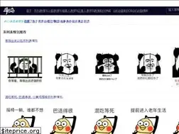 Sites similar to doutub.com