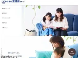 Sites similar to douwakan.co.jp