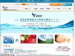 Sites similar to douyakken.or.jp