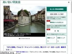 Sites similar to douyukai.jp