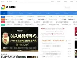 Sites similar to douyx.com