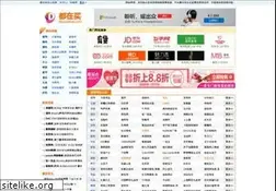 Sites similar to douzaimai.com