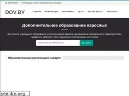 Sites similar to dov.by