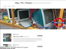 Sites similar to dove-system.jp