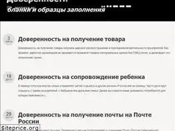 Sites similar to doveren.ru