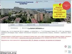 Sites similar to doverie-adler.ru