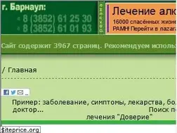 Sites similar to doverie-clinica.ru