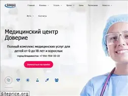 Sites similar to doverie-med.ru