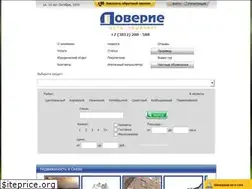 Sites similar to doverie-omsk.ru
