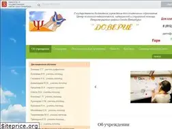 Sites similar to doverie-petergof.ru