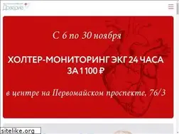 Sites similar to doverie-plus.ru