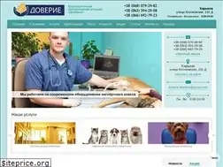 Sites similar to doverie.kharkov.ua