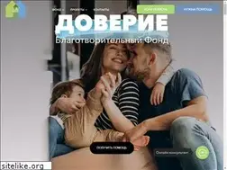 Sites similar to doveriefond.ru
