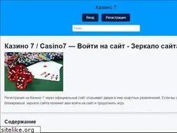 Sites similar to doveriekmv.ru