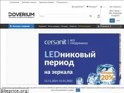 Sites similar to doverium.ru